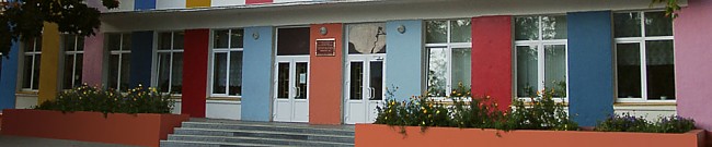 Одинцовская школа №1 Вязьма
