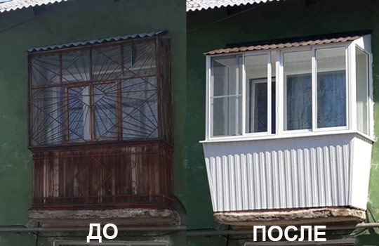 Остекление балкона старого дома Вязьма
